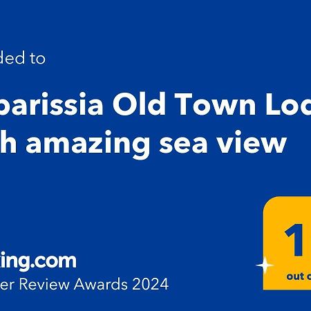 Kyparissia Old Town Lodge With Amazing Sea View Экстерьер фото